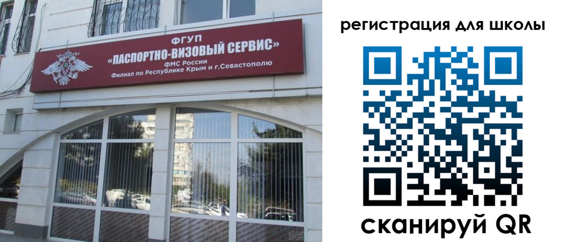 временная регистрация в квартире в Моршанске