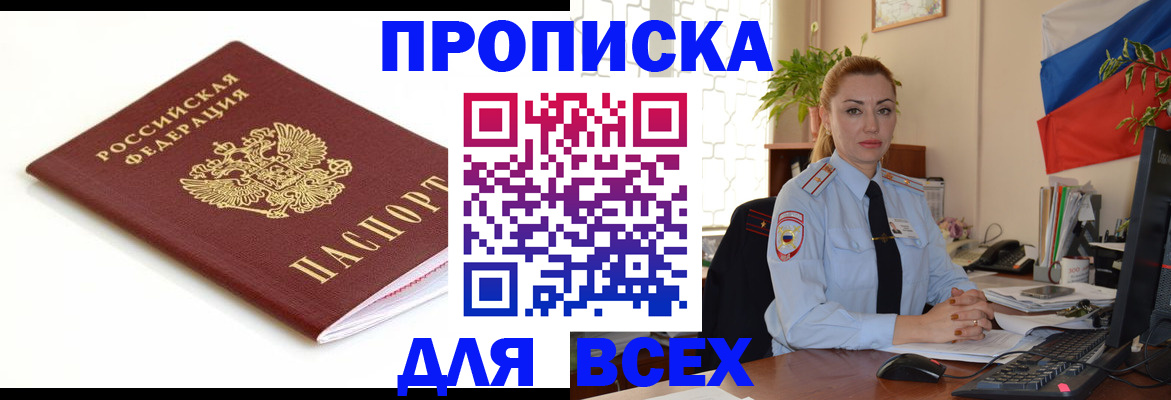 регистрация для дет. сада в Моршанске
